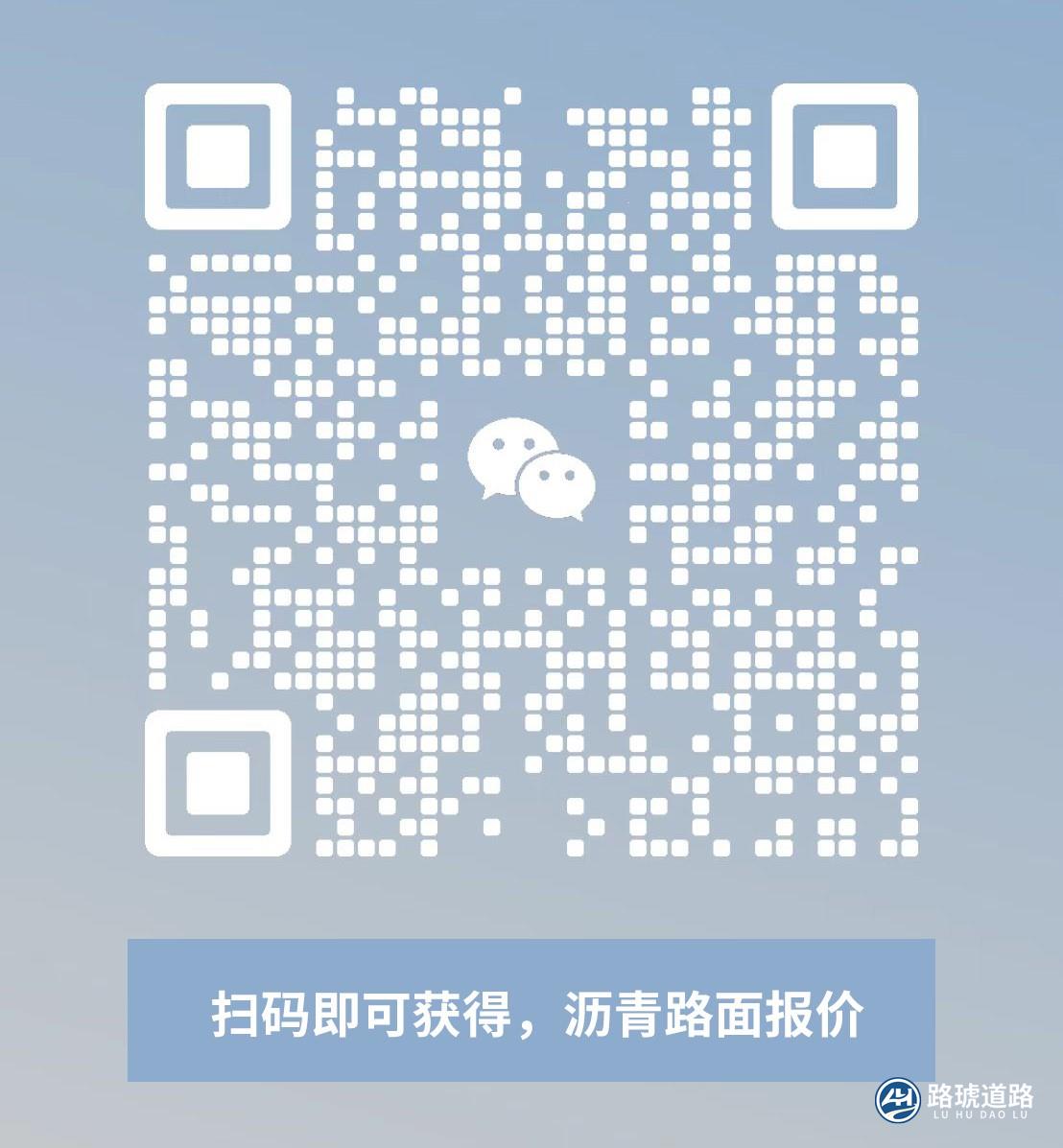 郑州沥青路面价格 郑州沥青路面价格